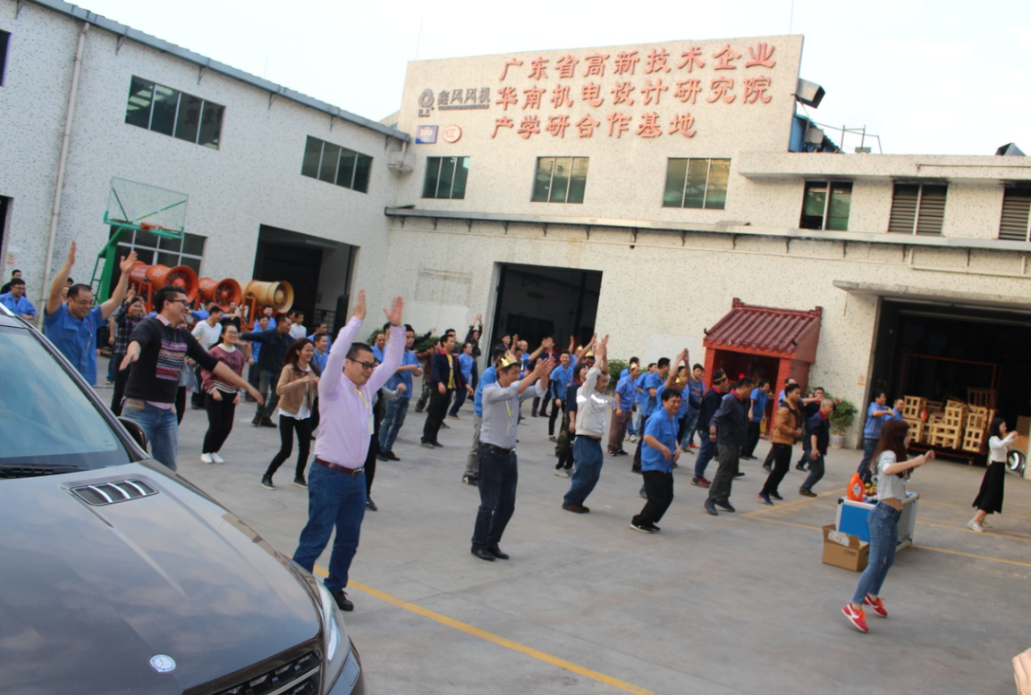 鑫風(fēng)運(yùn)動(dòng)會